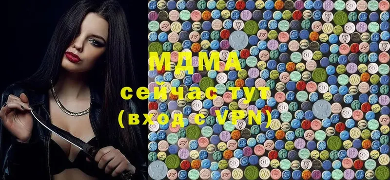 MDMA Molly  Железноводск 